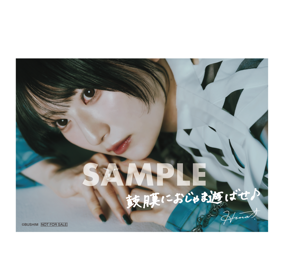 青木陽菜 直筆サイン ミニアルバム BLAZE 通常盤 A.Btype ECBLAZE_3b48d076-ee93-441a-