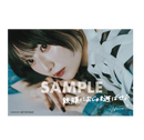 青木陽菜 Mini Album「BLAZE」【通常盤Atype】