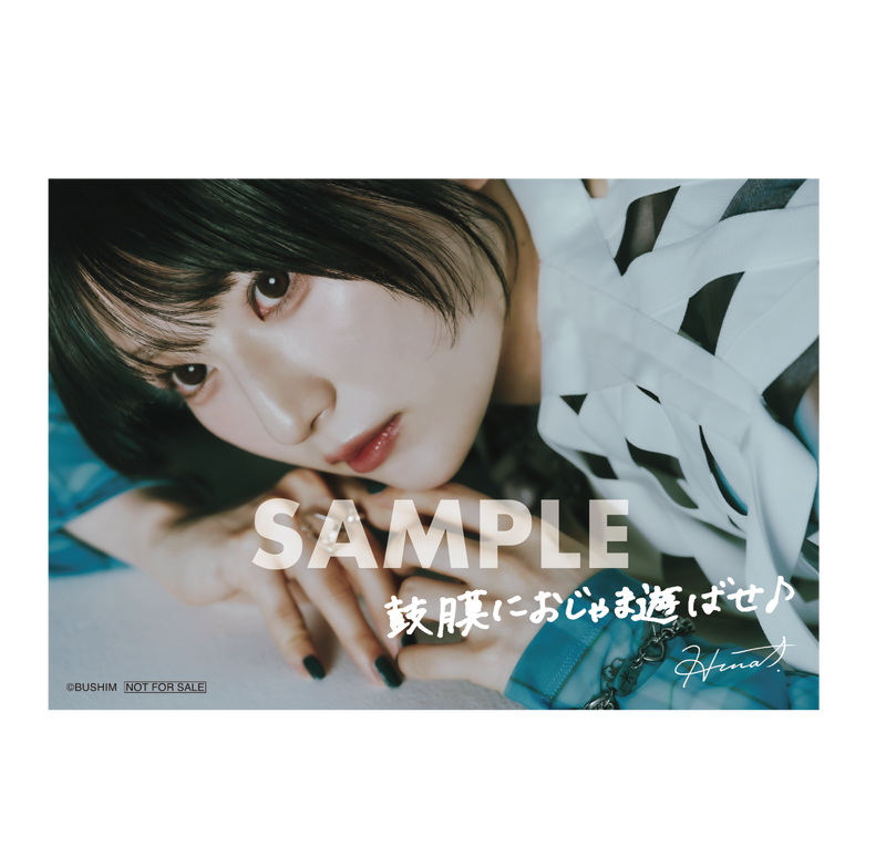 青木陽菜 Mini Album「BLAZE」【通常盤Btype】｜ブシロード オンライン