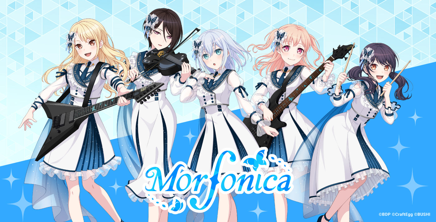 Morfonica 倉田ましろ っぽい 法被