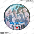 MyGO!!!!! 6th Single「聿日箋秋」【Blu-ray付生産限定盤】