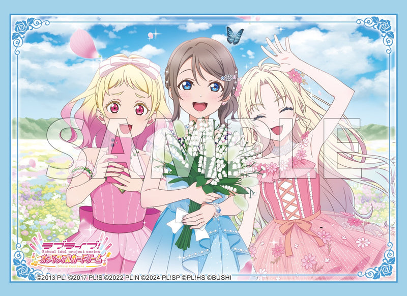 ブシロード スリーブコレクション エクストラ Vol.499 ラブライブ！シリーズ『渡辺 曜&鬼塚夏美&大沢瑠璃乃』