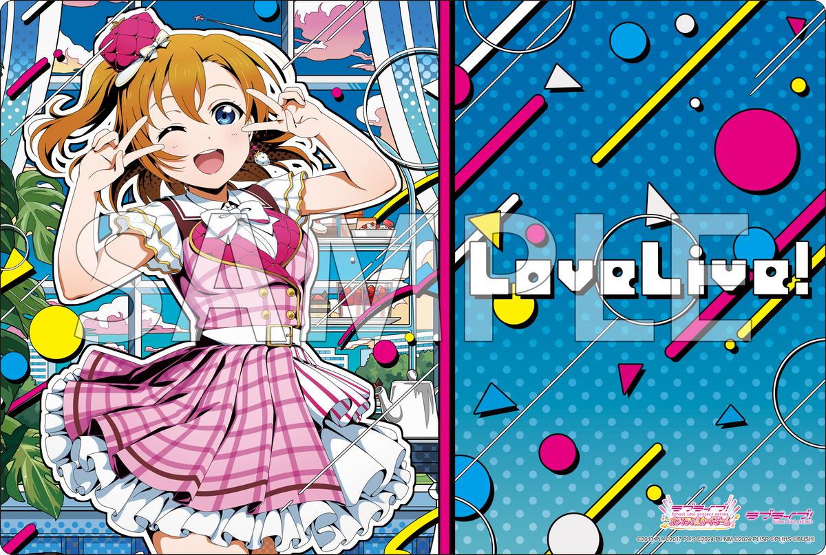 ラブライブ！ カードゲーム Anniversary2026 高坂穂乃果 SEC ラブカ