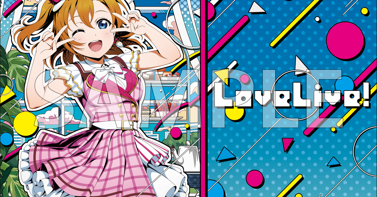 カードサプライ(ラブライブ！シリーズ)｜ブシロード オンラインストア