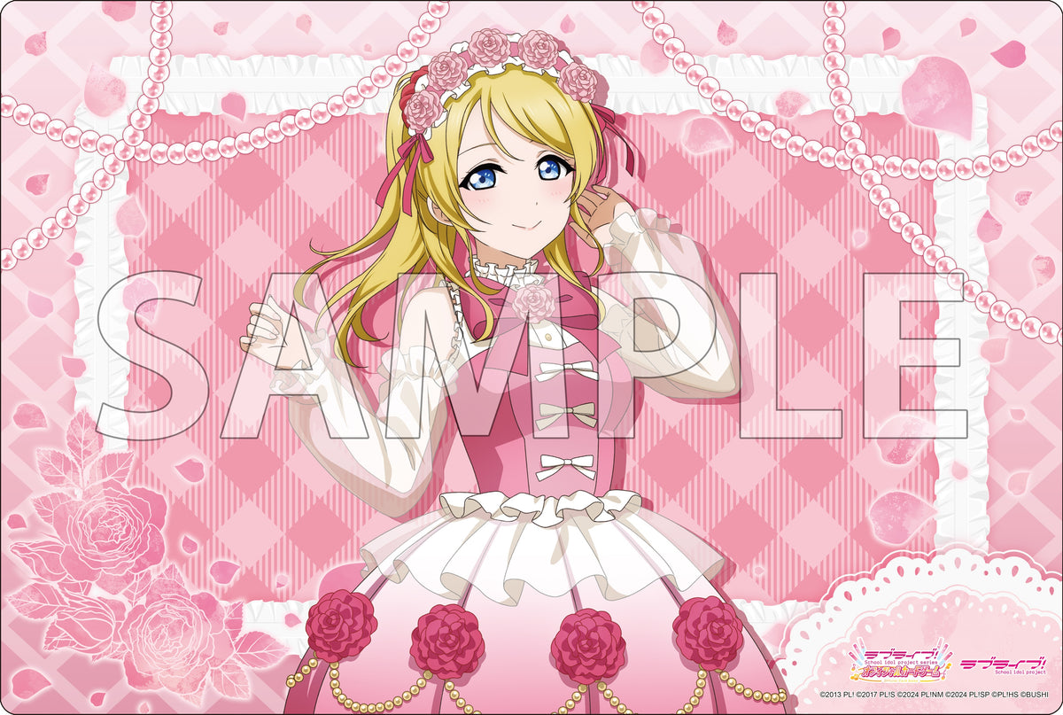 ブシロード ラバーマットコレクション V2 エクストラ Vol.157 ラブ