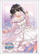 ブシロード スリーブコレクション エクストラ Vol.601 アイドルマスター シンデレラガールズ シンデレラガール総選挙2026『鷺沢文香』15thAnniversary