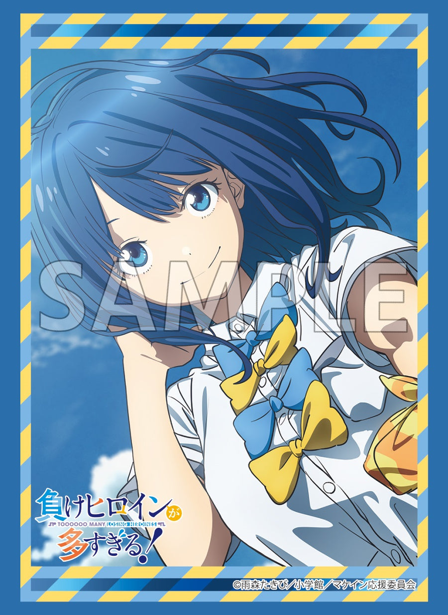 EVENT_TOO-MANY-LOSING-