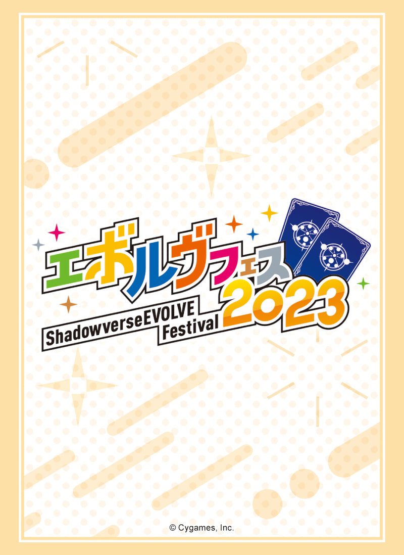 Shadowverse EVOLVE 公式スリーブ エクストラ Vol.6 Shadowverse EVOLVE『Shadowverse EVOLVE Festival 2023』