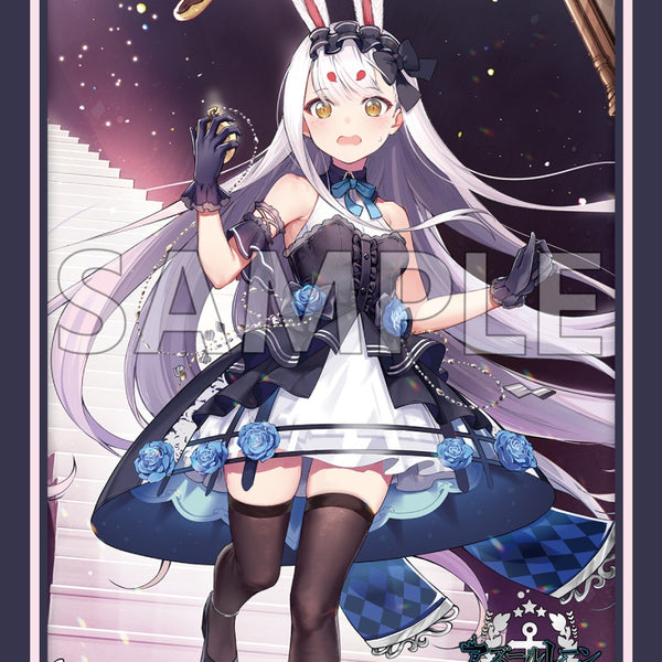 ブシロード スリーブコレクション エクストラ Vol.585アズールレーン