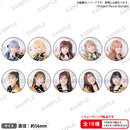 少女☆歌劇レヴュースタァライト -Edel Buhne-　キャストトレーディング缶バッジ 【PACK】