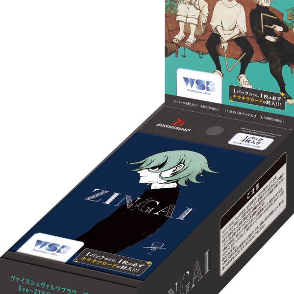 ヴァージンパンク パンフレット 新品未開封 ポストカード付き Eve__BOX-