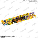 from ARGONAVIS　マフラータオル 風神RIZING！