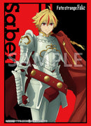 ブシロード スリーブコレクション ハイグレード Vol.5160 Fate/strange Fake『セイバー』