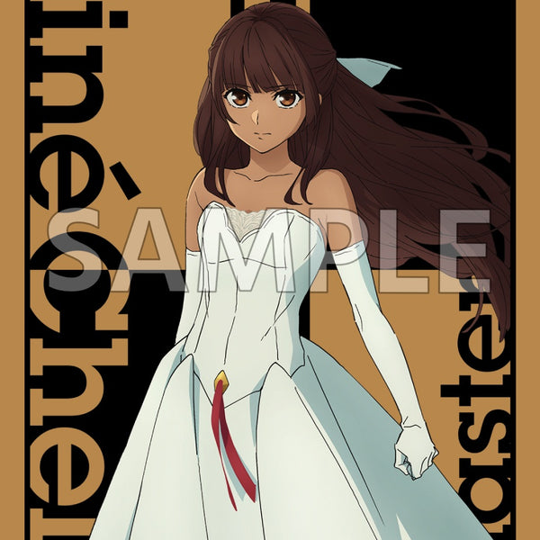 Fate/strange fake ビッグクリアしおり　ティーネ・チェルク Fate-strange-