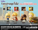 BUSHIROAD THE BOX　TVアニメ『Fate/strange Fake』　コレクションフィギュアRICH【BOX】