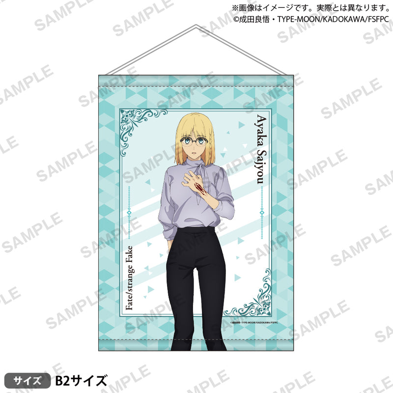 TVアニメ『Fate/strange Fake』 POP UP SHOP Spectacle Style ver