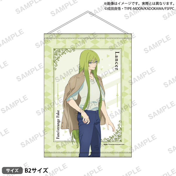 Fatesf_SOSv_B2tapestry_4_ari_6