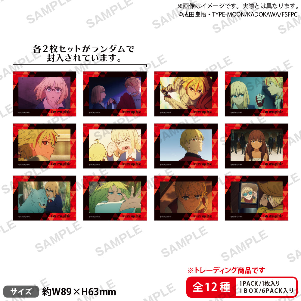 【値下げしました】推しくじセット　橙真　アクリルフィギュアブロマイド TVアニメ『Fate/strange Fake』 トレーディングミニブロマイドセット