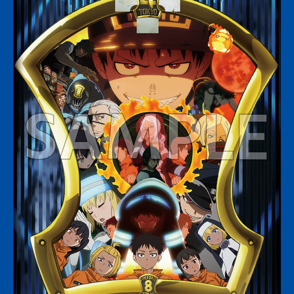 ブシロード スリーブコレクション ハイグレード Vol.5030 『炎炎ノ消防