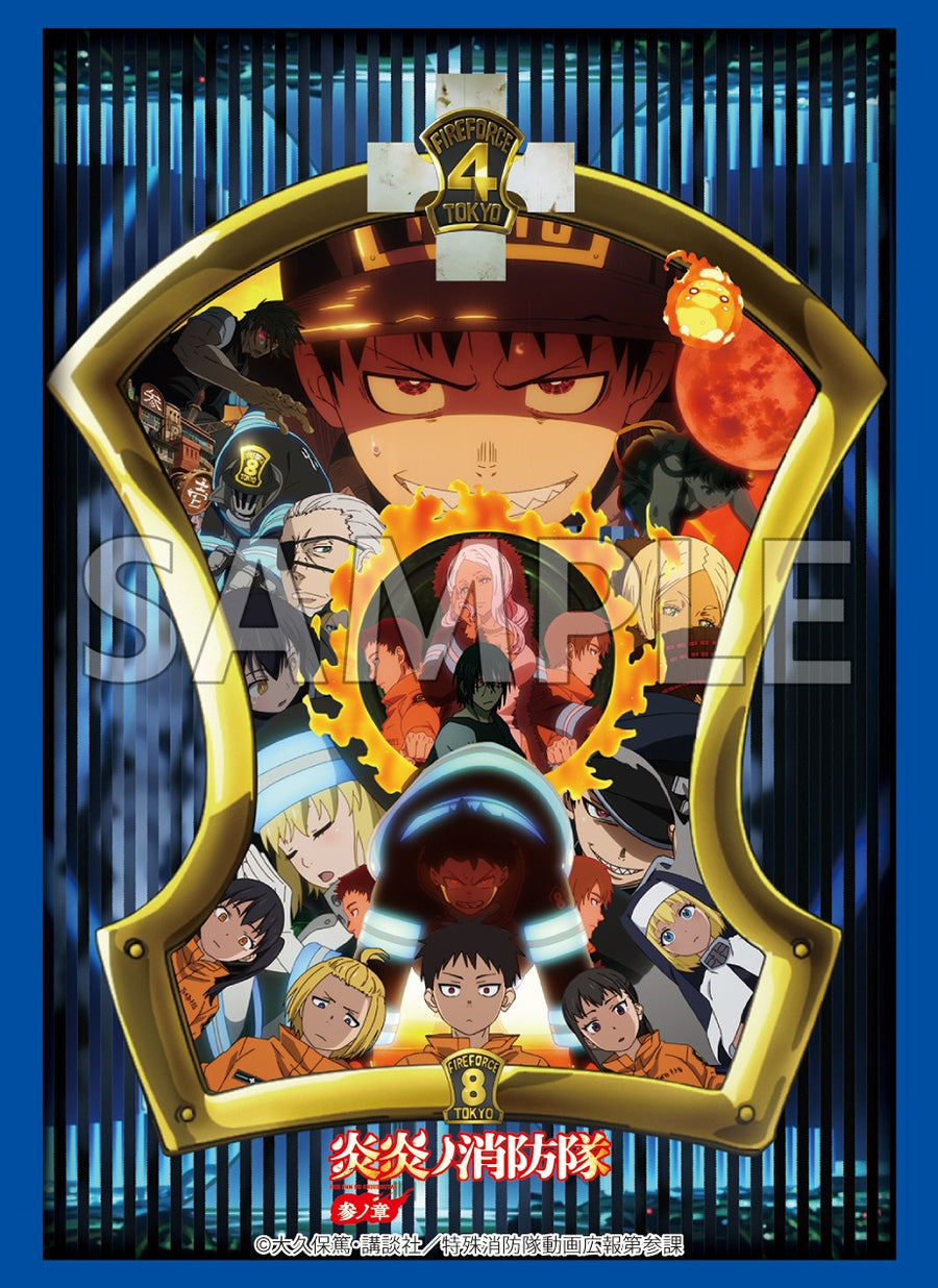 ブシロード スリーブコレクション ハイグレード Vol.5030 『炎炎ノ消防