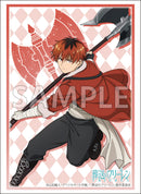 ブシロード スリーブコレクション ハイグレード Vol.4152 葬送のフリーレン『シュタルク』