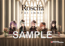 Roselia 3rd Album「Für immer」【通常盤】