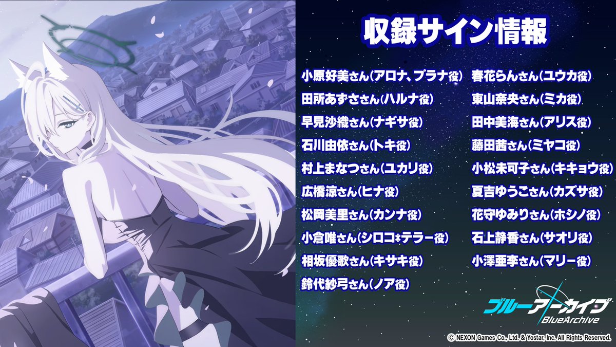 Reバース for you ブースターパック 「ブルーアーカイブ vol.3