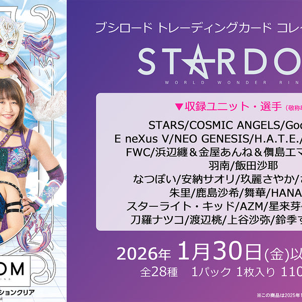 STARDOM 渡辺桃 トレーディングカード 15枚セット ミントモール / MINT 福岡店 / Reバース for you × STARDOM 渡辺桃