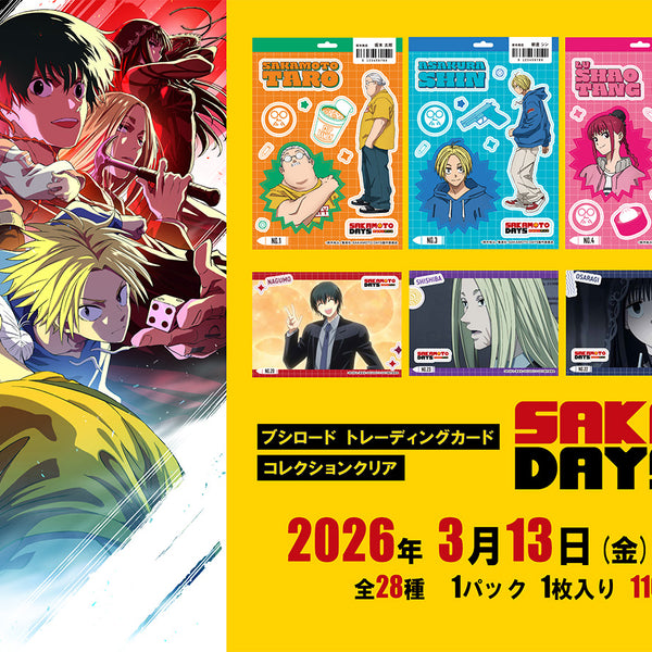 ブシロード トレーディングカード コレクションクリア「SAKAMOTO DAYS
