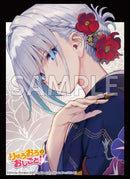 ブシロード スリーブコレクション ハイグレード Vol.5144 GA文庫 『りゅうおうのおしごと！』空 銀子