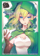 ブシロード スリーブコレクション ハイグレード Vol.5151 GA文庫『ダンジョンに出会いを求めるのは間違っているだろうか ファミリアクロニクル』リュー