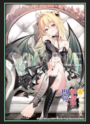 ブシロード スリーブコレクション ハイグレード Vol.5196 GA文庫 『ひきこまり吸血姫の悶々』Part.2