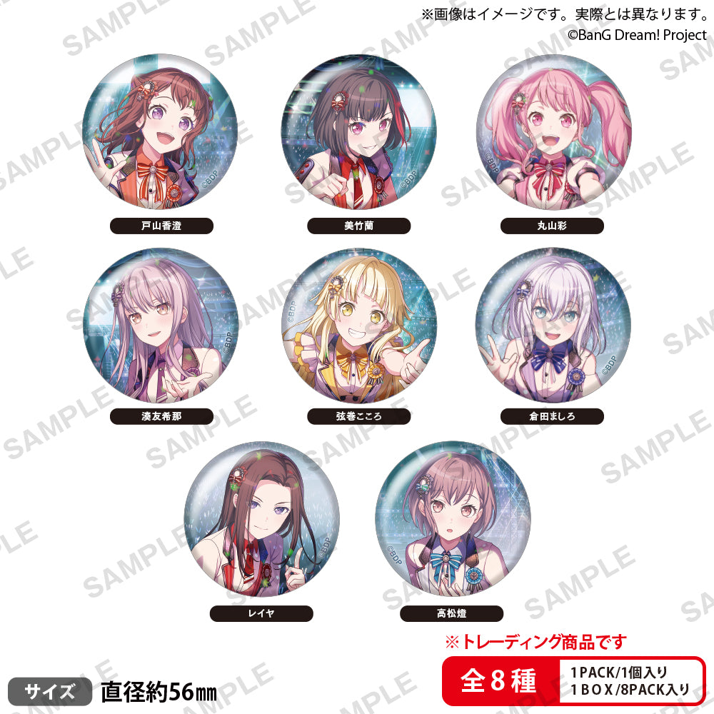 BanG Dream! ガールズバンドパーティ！ トレーディングホロ缶バッジ