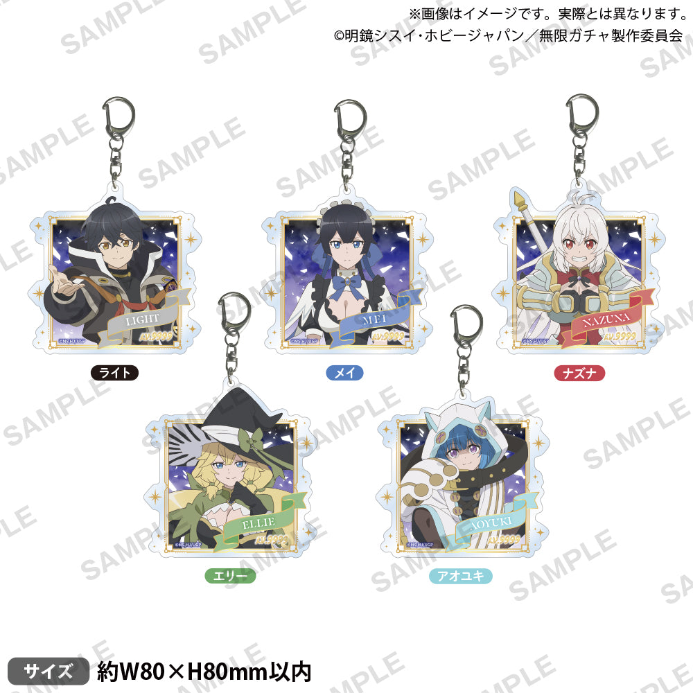 TVアニメ『無限ガチャ』アクリルキーホルダー メイ｜ブシロード