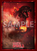 ブシロード スリーブコレクション ハイグレード Vol.5117 『フェス・ゴジラⅡ 新宿炎上』