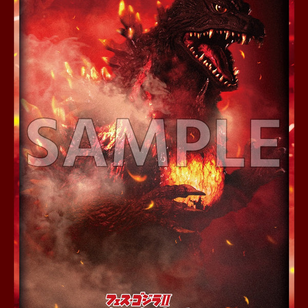 GODZILLA-CARD-