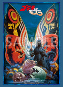 ブシロード スリーブコレクション ハイグレード Vol.4842 『ゴジラVSモスラ』