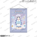 ご注文はうさぎですか？ BLOOM　B2タペストリー Game ver. チノ