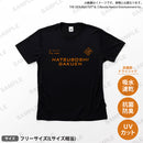 学園アイドルマスター　ドライTシャツ