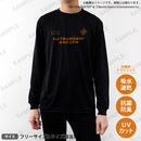 学園アイドルマスター　ドライロングTシャツ