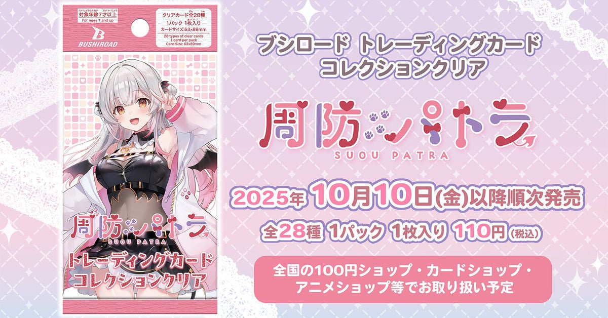 Amazon.co.jp: 【デッキ販売】 ディフォーマーデッキ 構築済み