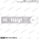 ヘブンバーンズレッド マフラータオル 第30G部隊