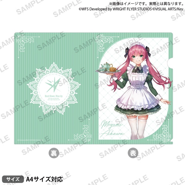 HB_clearfile_02_ari_600x600_cr