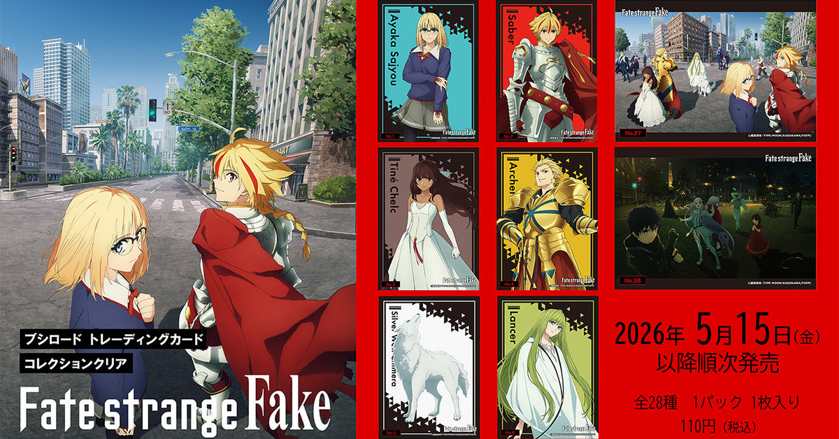 取り扱い商品 | ブシロード オンラインストア