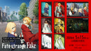 ブシロード トレーディングカード コレクションクリア「Fate/strange Fake」【BOX】