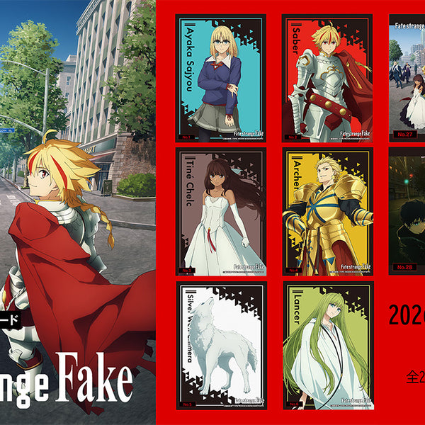 ブシロード トレーディングカード コレクションクリア「Fate/strange