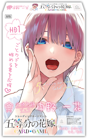 五等分の花嫁 カードゲーム|ブシロード オンラインストア 五等分の花嫁 カードゲーム|ブシロード オンラインストア