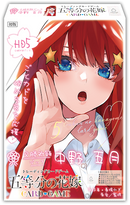 五等分の花嫁 カードゲーム 必勝祈願デッキ 中野 五月