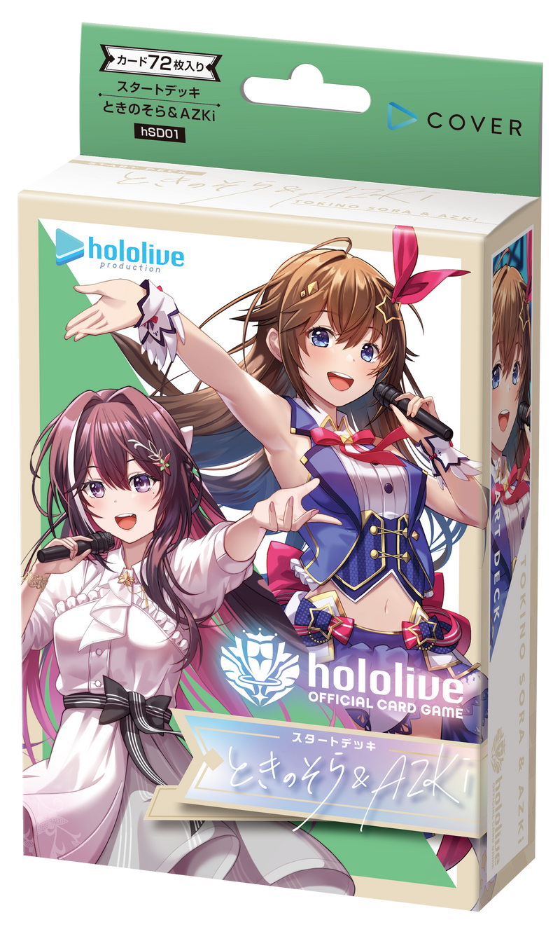 hololive OFFICIAL CARD GAME スタートデッキ第1弾「ときのそら＆AZKi」