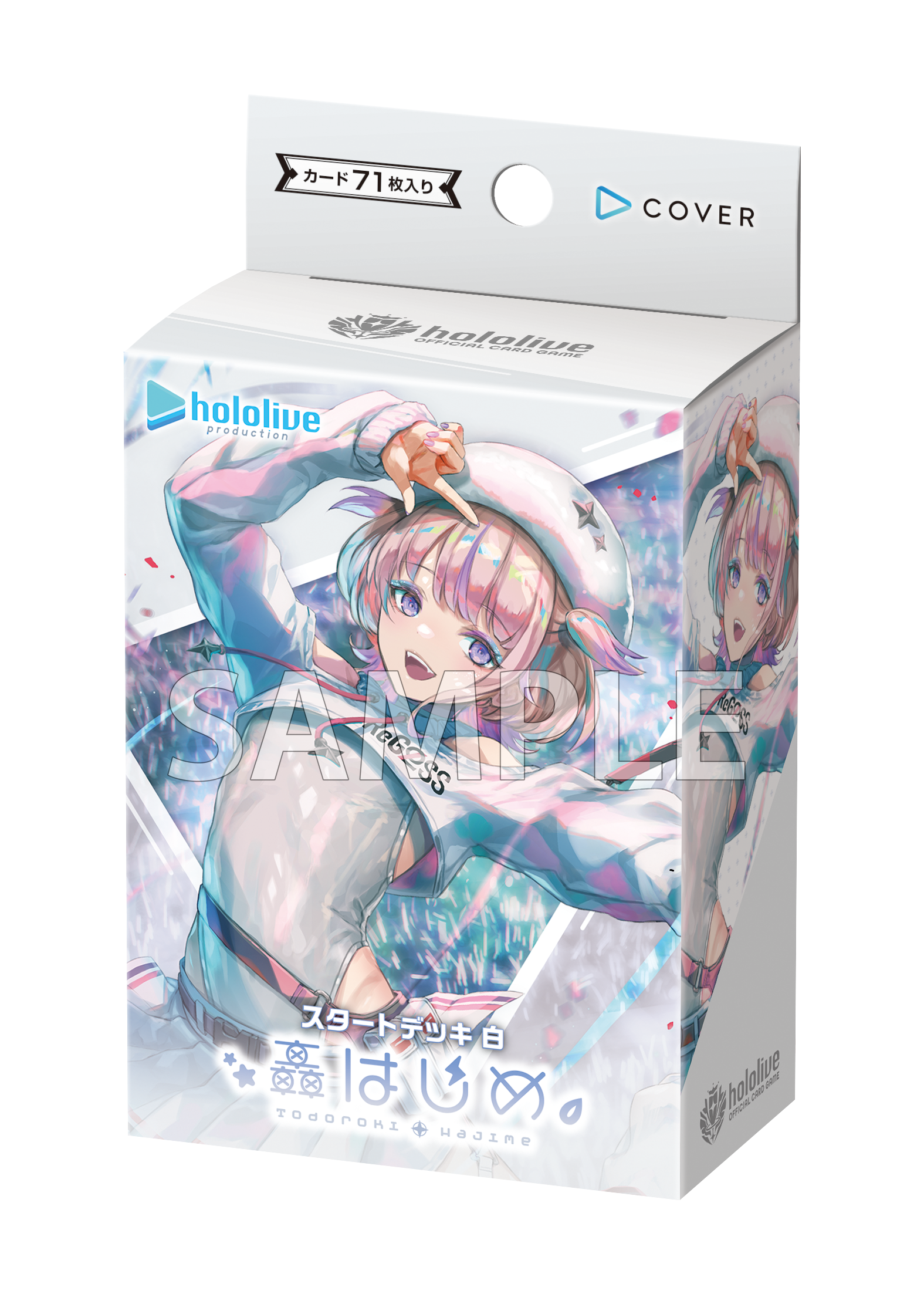 hololive OFFICIAL CARD GAME スタートデッキ hololive OFFICIAL CARD GAME スタートデッキ